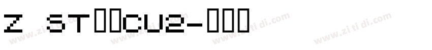Z ST原版CU2字体转换
